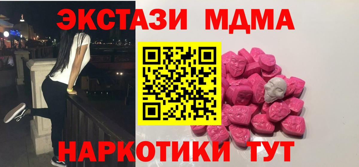 MDMA VHQ Курчалой