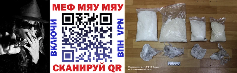 Меф мяу мяу  Курчалой