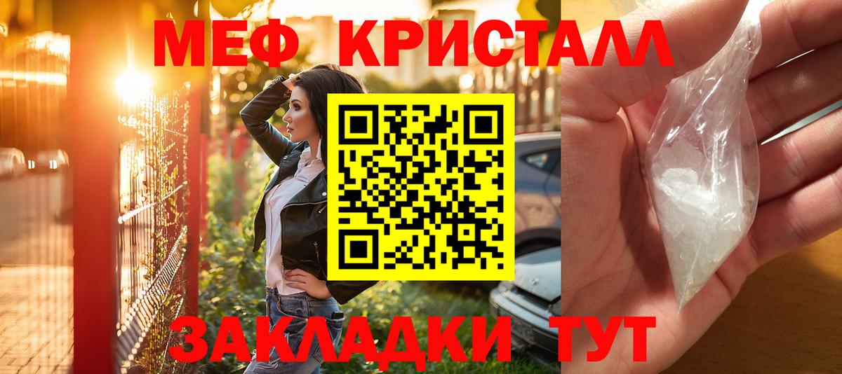 МЕФ Курчалой