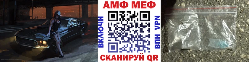 Метамфетамин Methamphetamine  Курчалой 