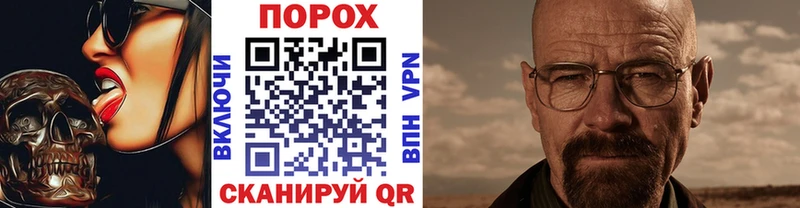 Метамфетамин витя Курчалой