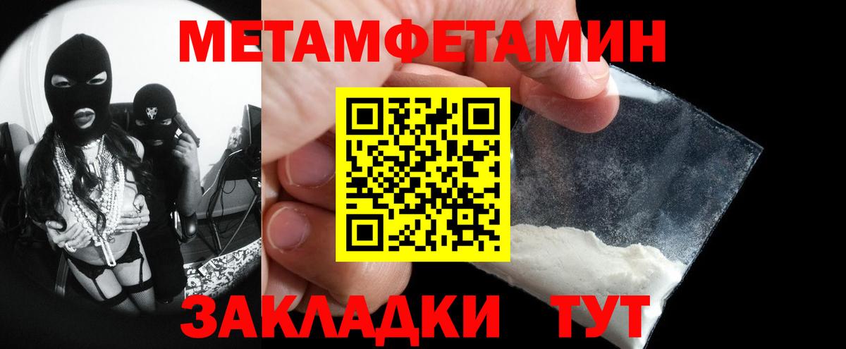 Метамфетамин витя Курчалой