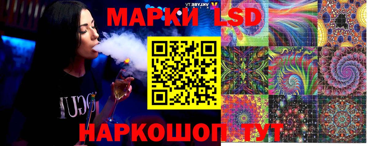 Курчалой  Марки NBOMe 1,8мг  Марки N-bome  Марки NBOMe 1,8мг  Вход с VPN 
