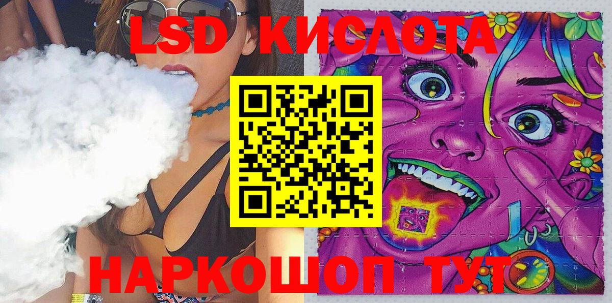 Марки 25I-NBOMe 1,8мг Курчалой