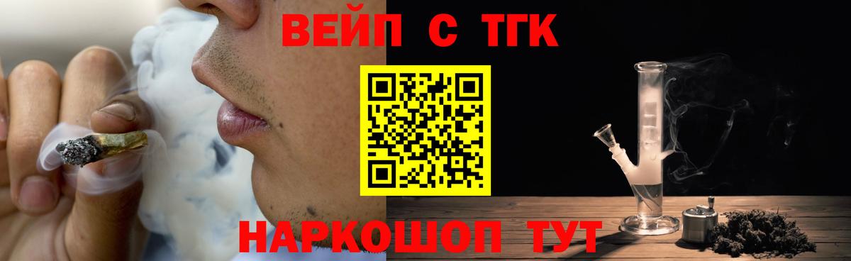 Дистиллят ТГК Wax  ТГК концентрат  Курчалой  Вход с VPN 