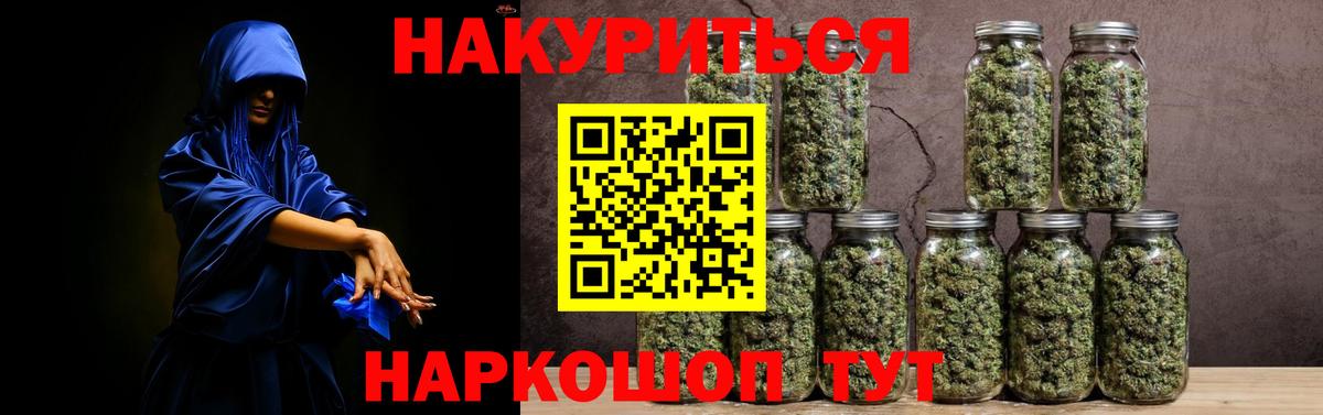 Курчалой  Шишки марихуана индика  Вход с VPN  Марихуана конопля  Бошки марихуана конопля 